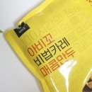 스푼디쉬 이미지