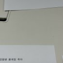 역전할머니맥주군포부곡점