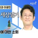마인드랩공간정신건강의학과 - 중구 달구벌대로 2188 | 마인드랩공간정신건강의학과