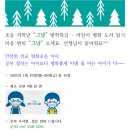 태전초등 이미지