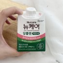 광고물협회-38 | 신장 관리에 좋은 뉴케어 당플랜 키드니 추천