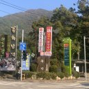 도곡5리 마을회관 이미지