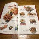 와라와라 노래연습장 | 노량집 술집 맥주집 / 와라와라 노량진점 메뉴 추천...수라 감바스 / 노량진 에너지코인노래연습장 후기