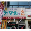 믿음건강원 이미지