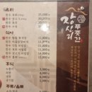 장산리푸줏간 이미지
