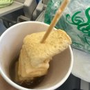 (주)꼬치나라 다이닝코드