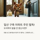 지에스25 강선마을15단지점 | 🎯 주엽동 열쇠, 오래된 도어락이 말썽이라면? (교체비용 &amp; 꿀팁)