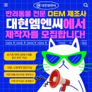 엠엔씨건강