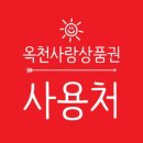 OK건어물 이미지