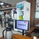 한채쭈꾸미왜관점 | 구미 <톡톡 쭈꾸미> 방문 실패 후 <한채 쭈꾸미> 후기!