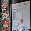 형아우삼계탕 이미지