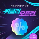 여수 라마다 프라자 호텔 객실 조식 짚라인 여행 생생후기