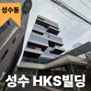 드림오피스성동