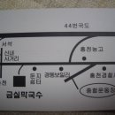 금실막국수