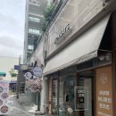 [부산/정관] 정관 프리미엄 돈카츠 맛집 “원카츠” 숨겨진 맛집 발견!!!