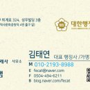 해냄행정사 이미지