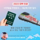 진보의료기