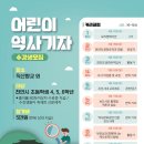 역사보고 배우고 이미지