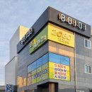 2080치과의원 이미지