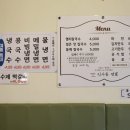 인사동면가 이미지