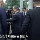 대통령 경호원들도 친해졌네.gif 이미지