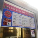 왕대구탕 동태탕 네이버블로그