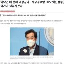 &#34;이재명 대선 공약중에 진짜 좋은 거 많았는데 이낙연에 눈 돌아간 것들&#34; 이미지