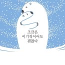 스타와 곰돌이 이미지