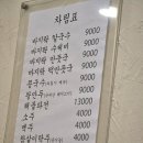 향호면옥 이미지
