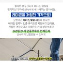 중앙레미콘(주) 이미지