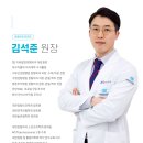 이레알찬정형외과