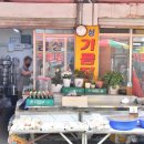 모란전통기름시장 이미지