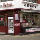 델리샵 네이버블로그