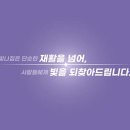 빛나짐 PT 이미지