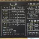 척산온천휴양촌 이미지