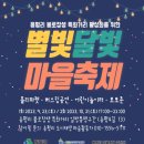 본죽(함양점) | 함양에서 한 달 살기/ 함양 여행 3일차 - 함양 시장, 하미앙와인밸리, 별빛달빛축제, 인산가 웰니스호텔