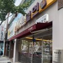 가온밀면 | 부산 밀면 맛집 가온밀면, 부산여행 내돈내산 후기와 추천메뉴