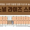 세종세탁소 이미지