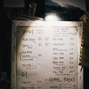 먼스스컬프쳐