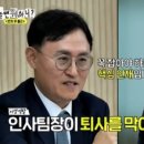 인담