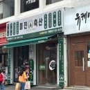 가야1치안센터 이미지