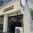 나눈진밥 이미지