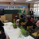 부곡초등학교학포분교장 이미지