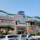 (주)삽교호전망대종합어시장 이미지