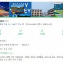 소백산빌리지 이미지