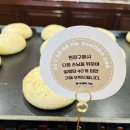 베이커리소담