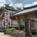 경주카 | 경주 황리단길 맛집 료혼 신라관 시그니처 료마카세동 솔직 후기