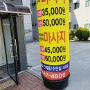 더쉼테라피 이미지