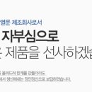 (주)성우스타게이트