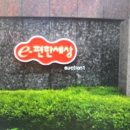 소로3-950 이미지